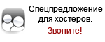 SSL сертификаты для хостеров