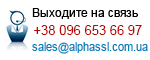 Свяжитесь с нами, SSL сертификаты
